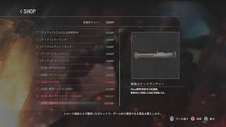 ライブ　[ホラー]　　透かした声のんびり　バイオハザードRE3