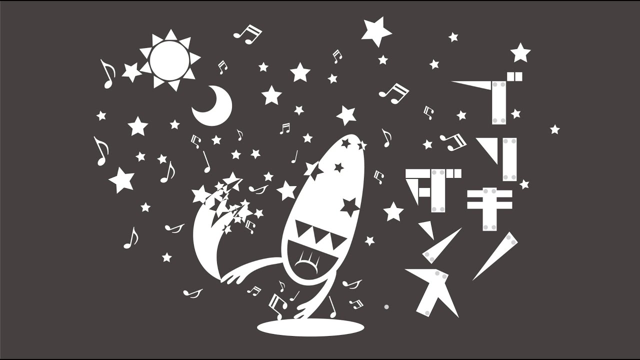 【日向電工】「ブリキノダンス」MV