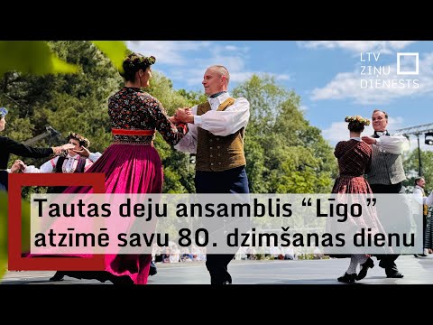 Tautas deju ansamblis “Līgo” svin 80. jubileju