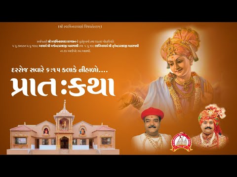 LIVE 22/04/22 @ simadamandir