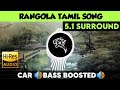 Rangola Tamil Song 5 1 Surround Bass Boosted Sub Bass By THARMi2005