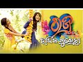 Raja Parba Whatsapp Status Raja Odia Status Raja Sankranti Status Pahili Raja 2022 Rajo Festival