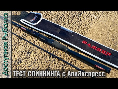 фото спиннинг кастингjohncoo 0