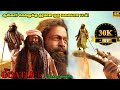 Aadujeevitham Full Movie In Tamil Explanation Review | Mr Kutty Kadhai