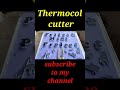 How To Make Thermocol Cutter Short Pritechminiproject