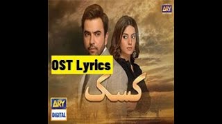 Kasak Full OST (LYRICS) Iqra Aziz new drama 2020- Best