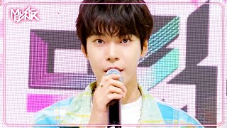 (Interview) Interview with NCT DOYOUNG [Music Bank] | KBS WORLD TV 240426