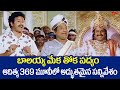 బాలయ్య మేక తోక పద్యం Aditya 369 Ultimate Movie Scenes Telugu Comed
