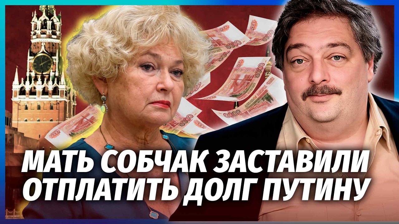 ❗️БИКОВ: Я РАНІШЕ НЕ ВІРИВ! ПОЧИНАЄТЬСЯ РЕВОЛЮЦІЯ У РФ! Путін НАРВАВСЯ! Трам?