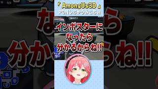 PONしちゃうみこちｗ【鷹嶺ルイ/さくらみこ/ホロライブ切り抜き】 #shorts #vtuber #ホロライブ切り抜き