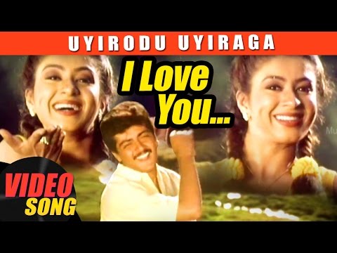 I Love You Video Song | Uyirodu Uyiraga Tamil Movie Songs | Ajith | Richa Ahuja | Vidyasagar