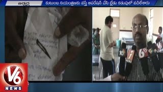 Surgical blade left in woman's stomach | Government Doctors negligence - Mahabubnagar