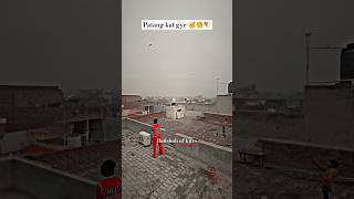 Download lagu kaat diya 🧐 #viralvideo #kiteviral #explore #kiteshorts #kitevideo #kitereel #kitelove #shortsvideo mp3 Download lagu kaat diya 🧐 #viralvideo #kiteviral #explore #kiteshorts #kitevideo #kitereel #kitelove #shortsvideo mp3