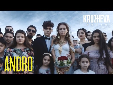 Andro - Удиви меня (Премьера клипа 2016)