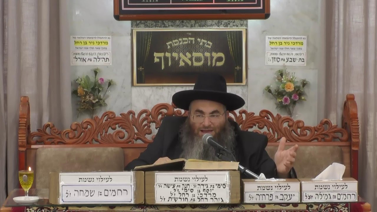בית הכנסת מוסאיוף שידור חי  •  יום שלישי ט' חשוון תשפ'ז