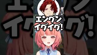 相変わらず夢野あかりの持ちネタをいじる男性陣/w【ぶいすぽ/切り抜き】#ぶいすぽ #夢野あかり