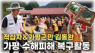 YouTube 썸네일