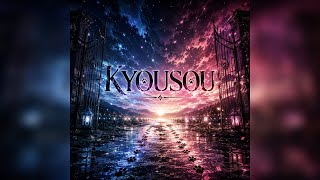 【フル】ホロライブEnglishのフワワ・アビスガードさん、モココ・アビスガードさんをイメージして作った曲です　『KYOUSOU』　※歌詞はオリジナルで制作し、作曲、歌唱にはAIを活用しています。