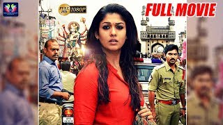Nayantara Super Hit Telugu Thriller Full HD Movie 