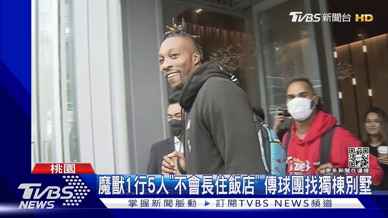 魔獸深夜抵台! 休息不到8小時就出門練球