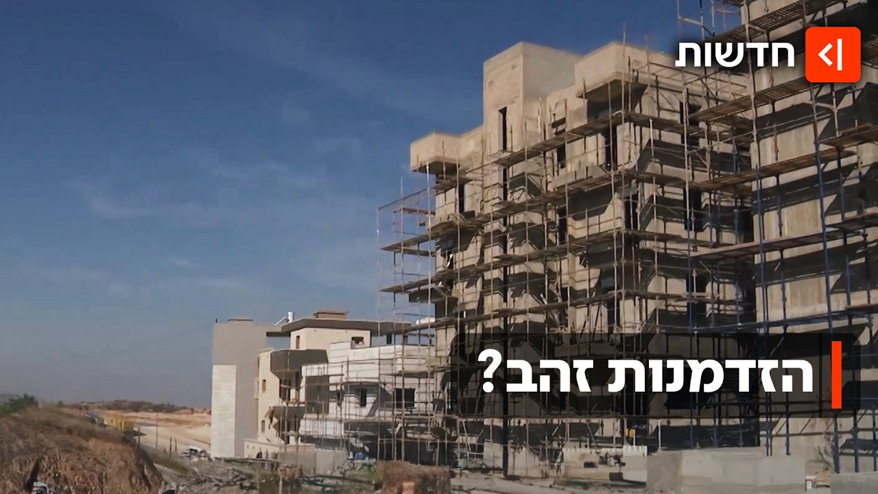 מודל ה-10/90: עסקאות הנדל"ן שכדאי לחשוב עליהן פעמיים