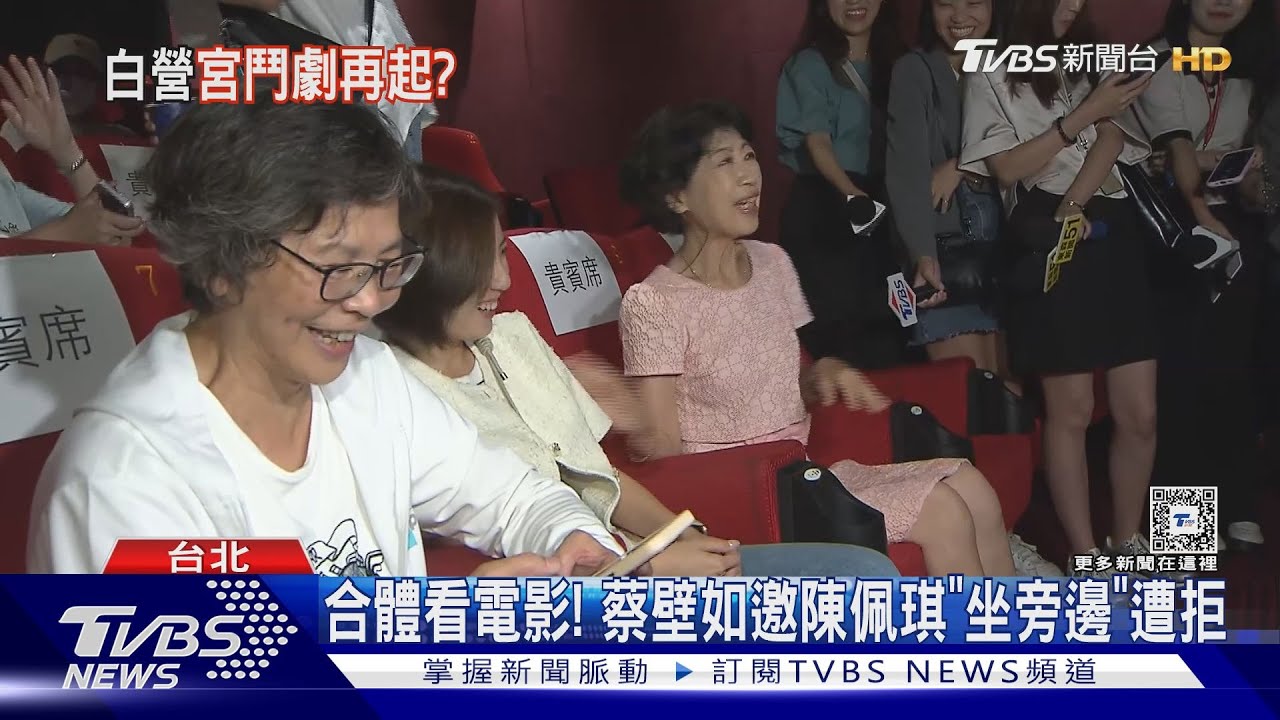 生日收大禮?柯遭指「下個鄭文燦」陳佩琪護夫