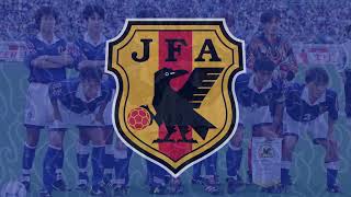 Japan National Football Team Support Song Playlist (World Cup 26) サッカー日本代表 応援ソングプレイリスト（ワールドカップ ）