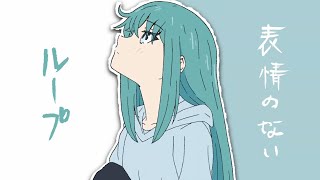 Download lagu 【Lyric Video】strawberry jam -『表情のないループ』(MAXED OUT! Main Theme) mp3 Download lagu 【Lyric Video】strawberry jam -『表情のないループ』(MAXED OUT! Main Theme) mp3