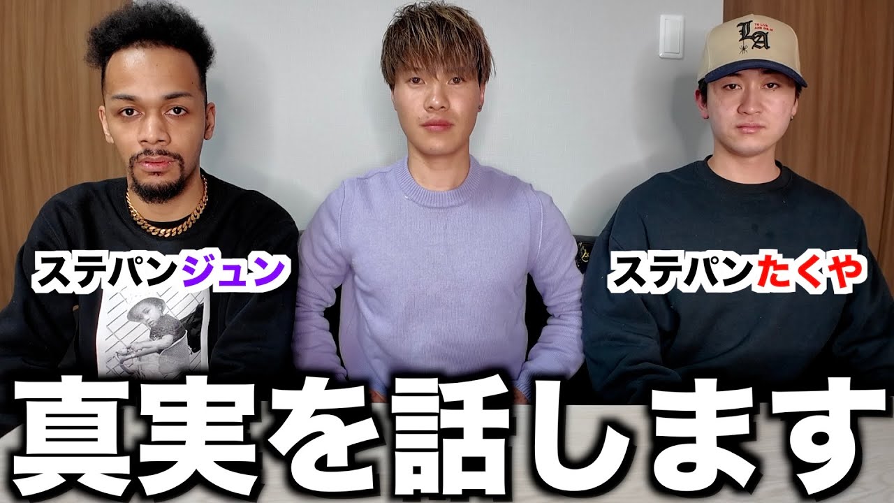 【釣りなし】僕たちの本当の関係性について。