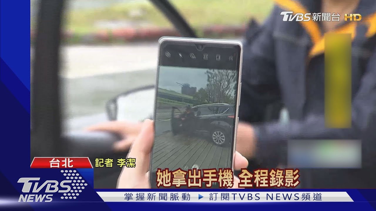 「妳照啊」!亂丟垃圾遭錄影 駕駛奪門嗆聲