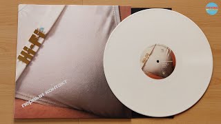 Hi-Fi - Первый Контакт / распаковка белой виниловой пластинки /