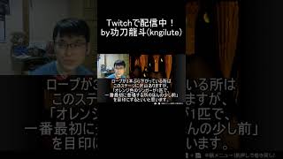 功刀龍斗VS攻略サイトその3（スーパードンキーコング）