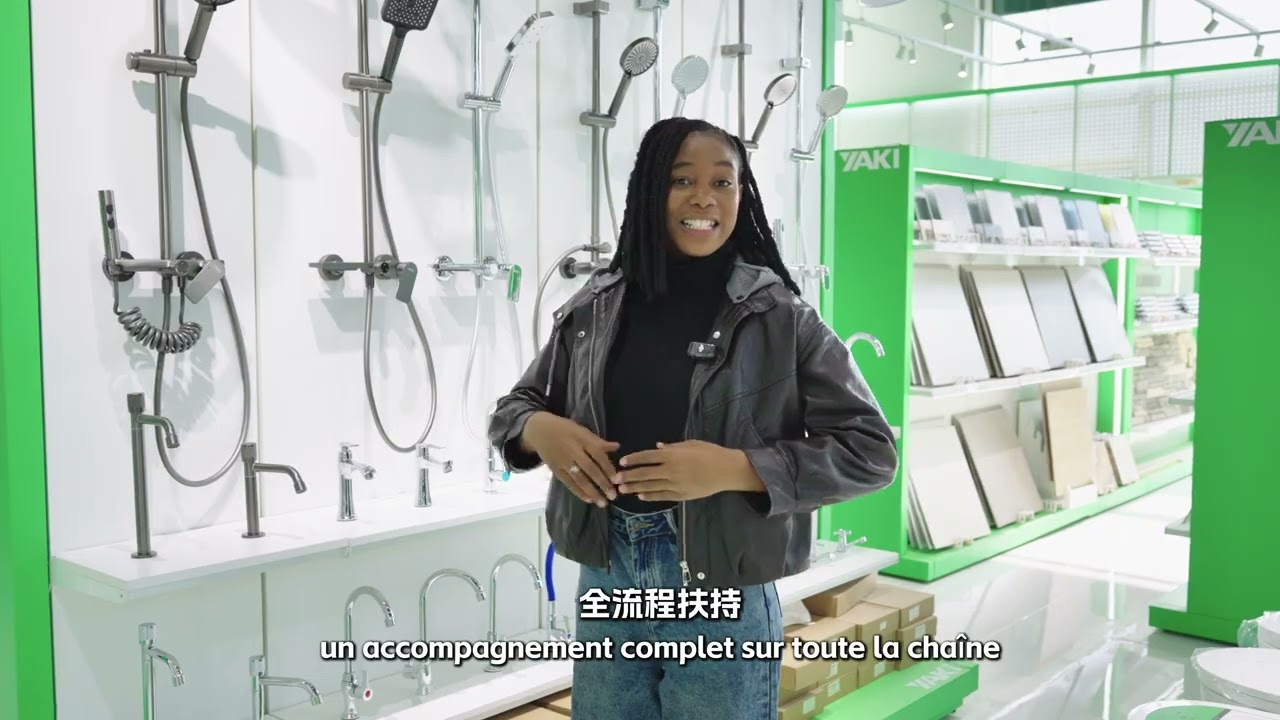 YAKI 展厅介绍视频