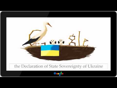 День Незалежності України (Independence Day of Ukraine)