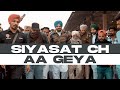 SIYASAT CH AA GEYA Balkar Ankhila Manjinder Gulshan Latest Punjabi Song 2022