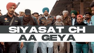 SIYASAT CH AA GEYA | Balkar Ankhila | Manjinder Gulshan | Latest Punjabi Song 2022