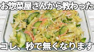 切って和えるだけ【きゅうりレシピ】白だしと柚子こしょうの爽やかな味わい！あと一品におすすめ【作り置き・お弁当】