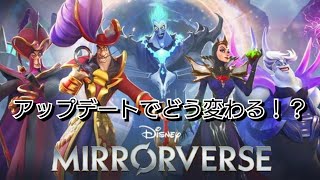 ミラーウォリアーズ レリックとはなんぞや？楽しみな断層襲撃
