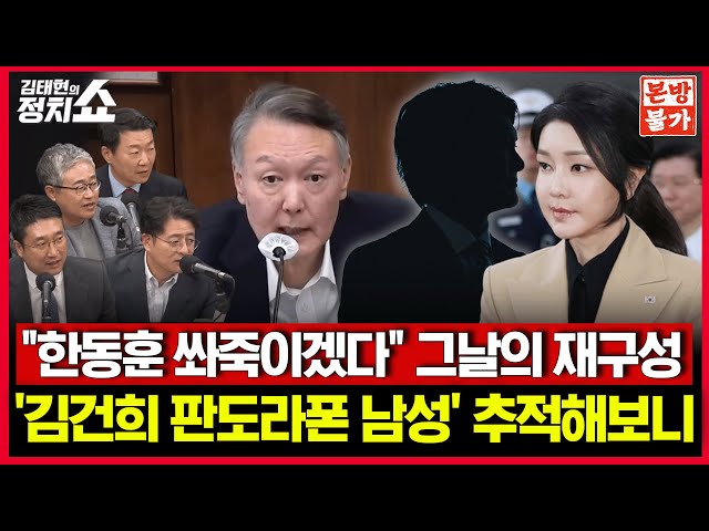 SBS 시사교양 라디오 - 시교라