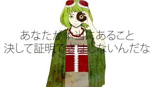 - ドーナツホール 歌ってみた レオニス