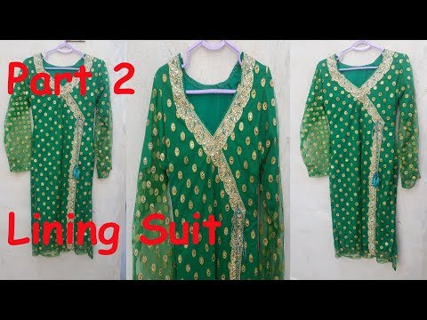 Lining Suit Stitching | Angrakha Style Kameez| Net Wale Suit| How to Attach Lining on Kameez| Part 2 Video