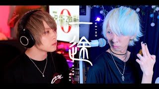 【純愛な男達が】一途/King Gnuを歌ってみた￤『劇場版 呪術廻戦 0』主題歌￤Matthew￤Ray Kamiya￤Vocal Cover￤ICHIZU