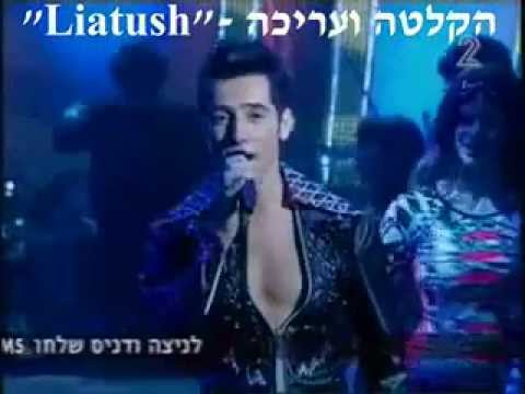 Harel Skaat Queen Popurri 2005 הראל סקעת ברוקדים עם כוכבים