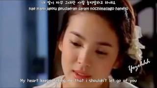 Download lagu Lyn   Geu Deh Ji Geum MV Full House ENGSUB   Romanization mp3