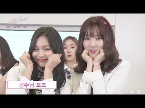 181013 여자친구 매일여친 #25 한글자막