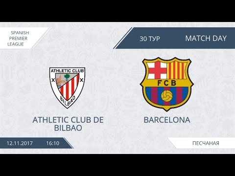 AFL 17.  Spain Premier League.  Athletic Bilbao - Barcelona.  Day 30.
