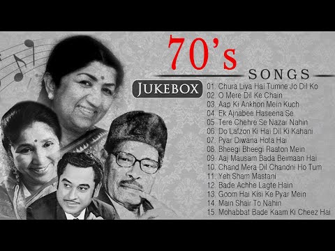 Old 70's Evergreen Hits | Romantic 70s | 70s Hits Hindi Songs | Audio Jukebox