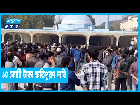 বিক্ষোভ থামলেও উত্তাল রাবি ক্যাম্পাস