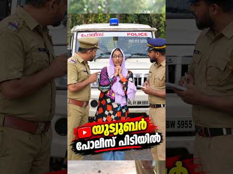 വെക്കൂലാന്ന് പറഞ്ഞാൽ വെക്കുലാ😂😂 #funny #comedy #helmet