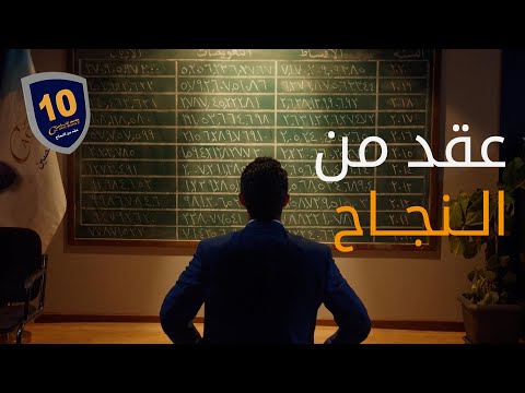 كاك للتأمين عقد من النجاح